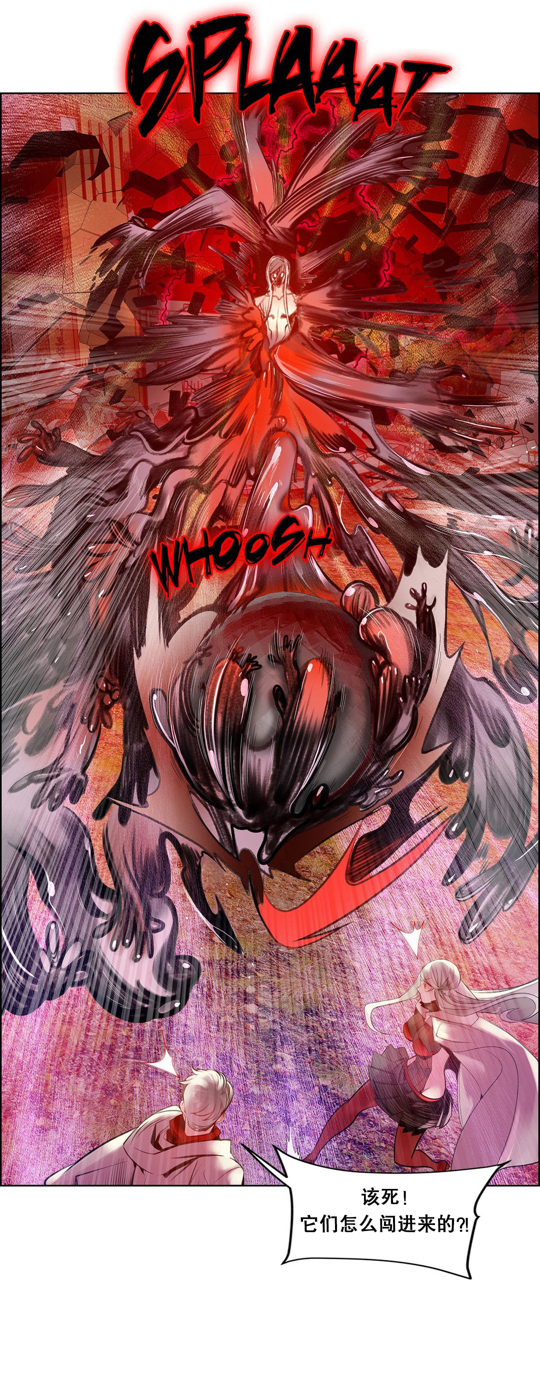 Lilith`s Cord (第二季) Ch.61-68 - Page 246