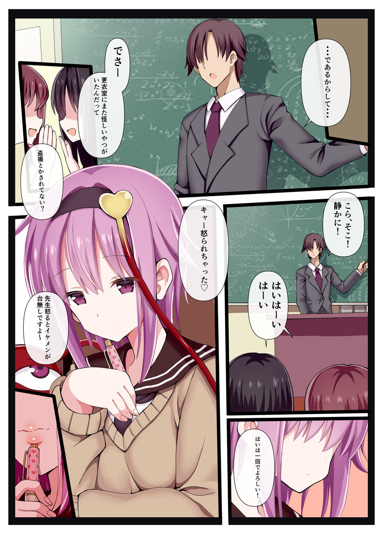 Preview page 3