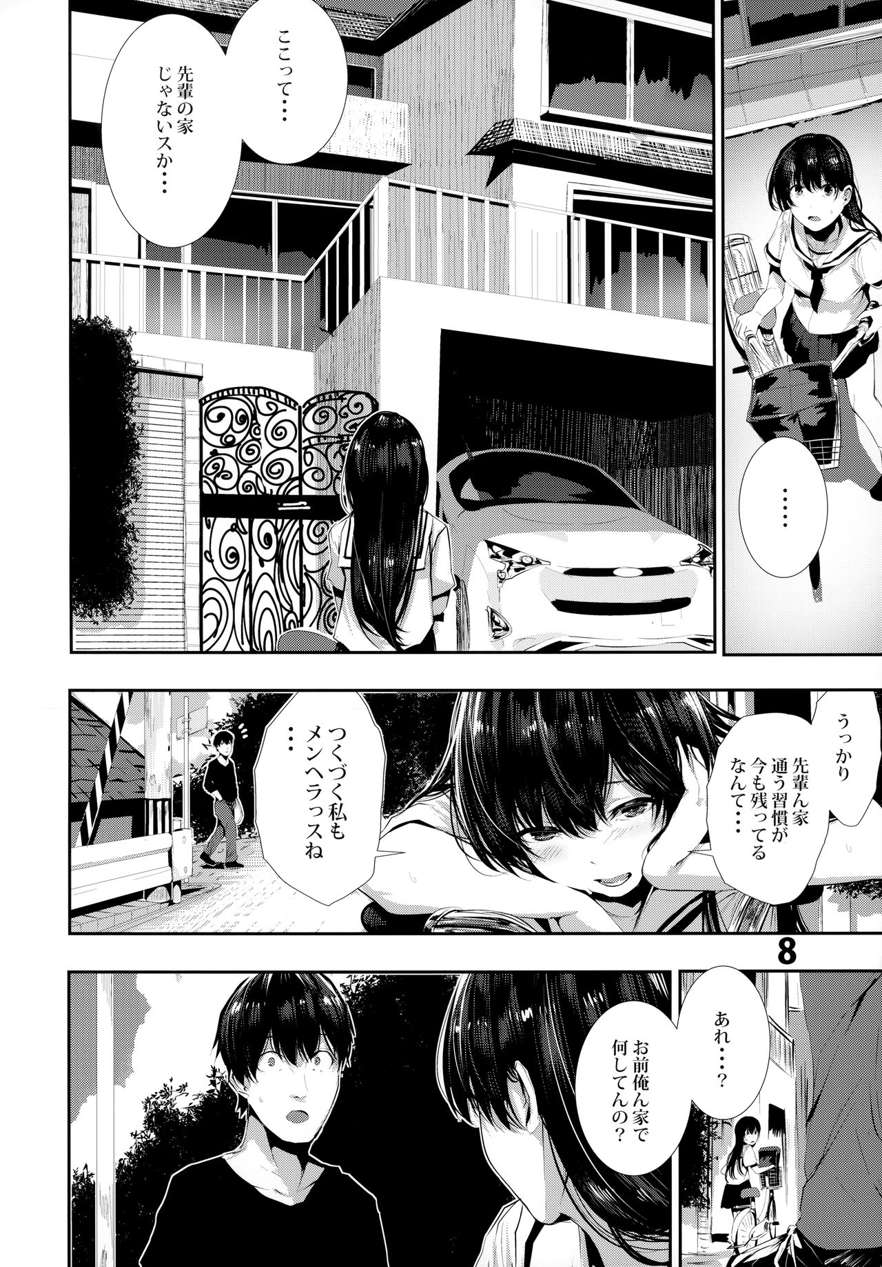 Preview page 8