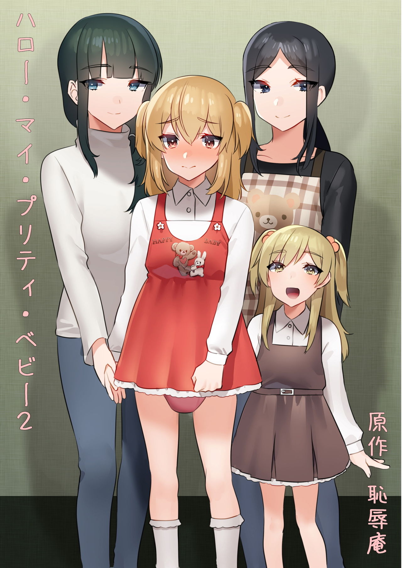 Preview page 1