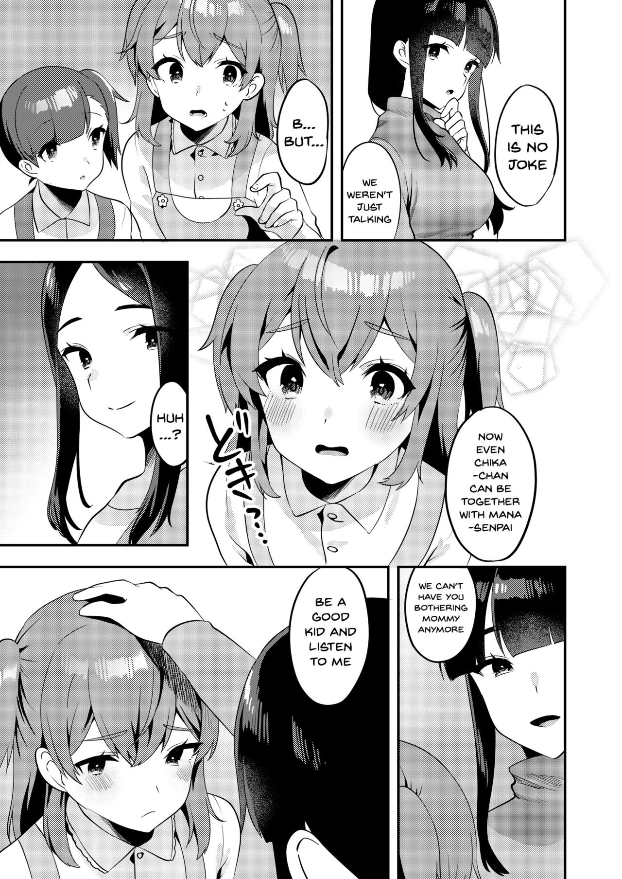 Hello My Pretty Baby 2 - Page 16