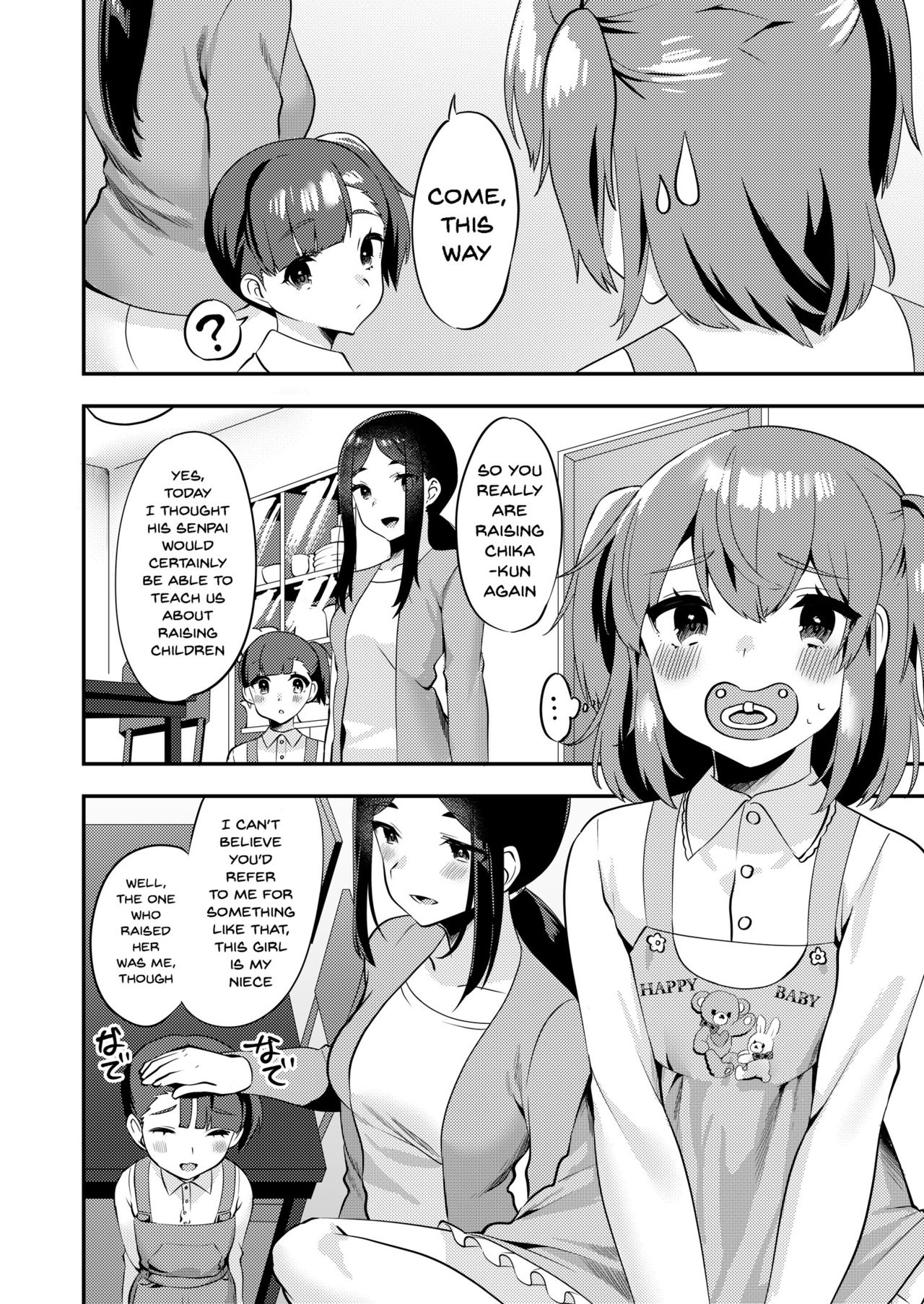 Hello My Pretty Baby 2 - Page 9