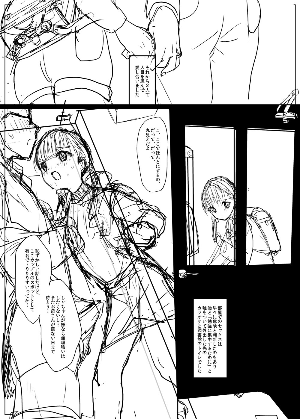 商業 - Page 15