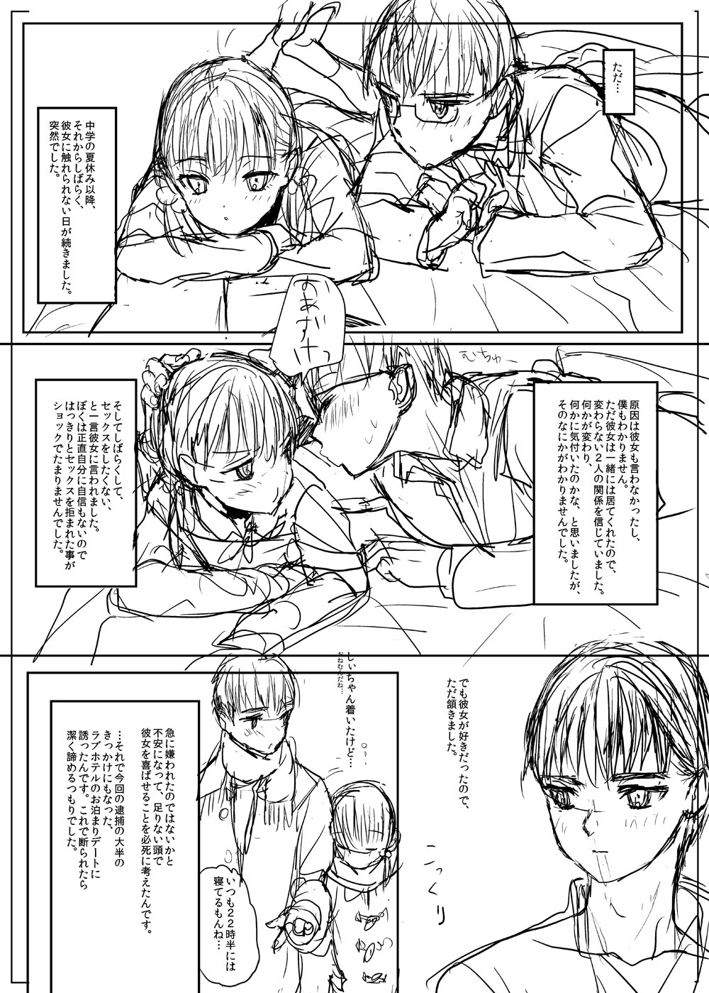 商業 - Page 18