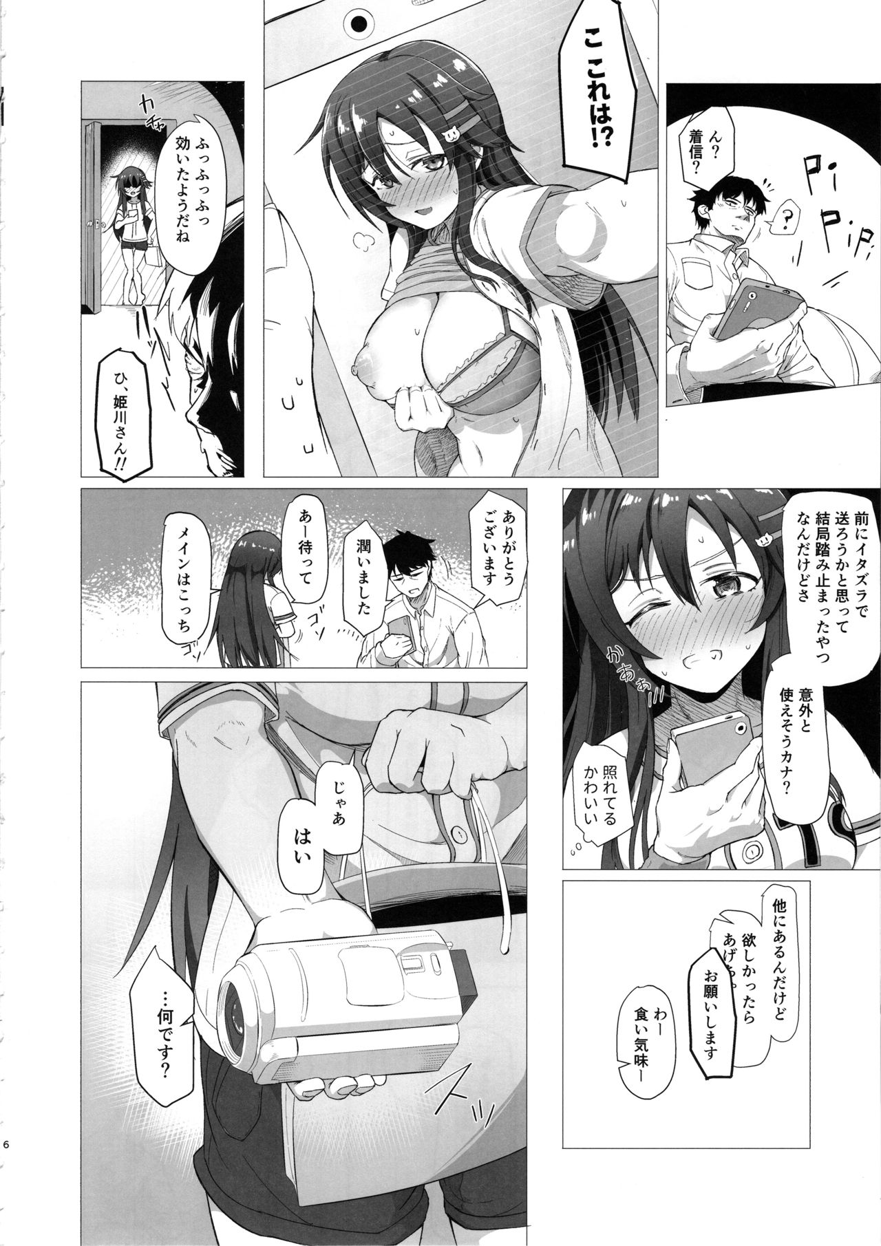 Preview page 5