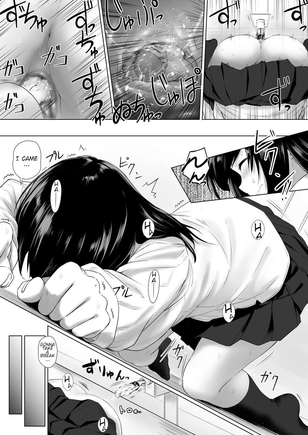 Ningen Vibe | Human Vibe - Page 36
