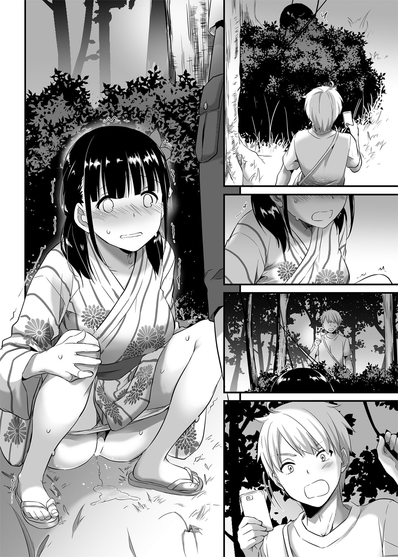 DLO-09 Otonanajimi - Page 34