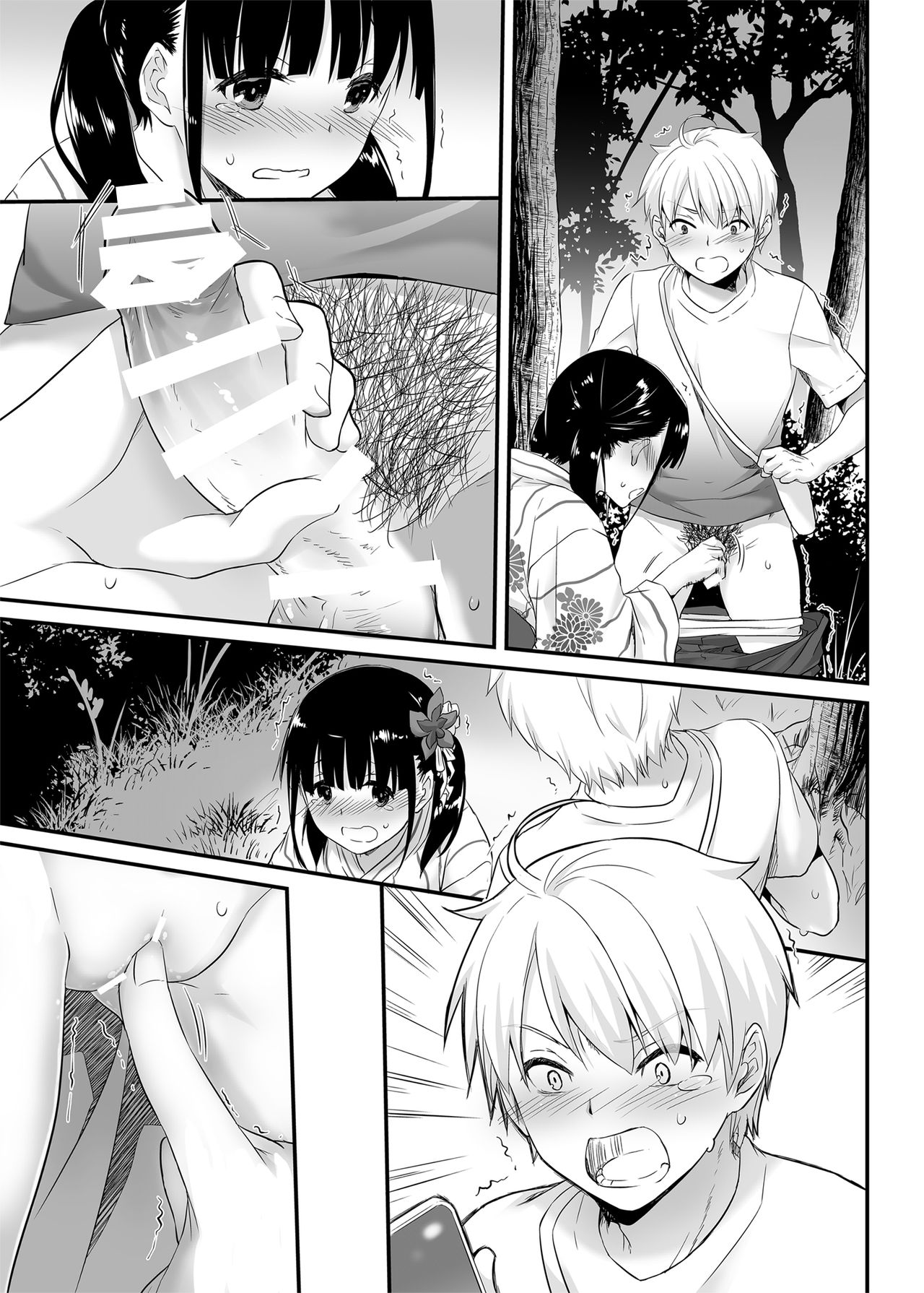 DLO-09 Otonanajimi - Page 37