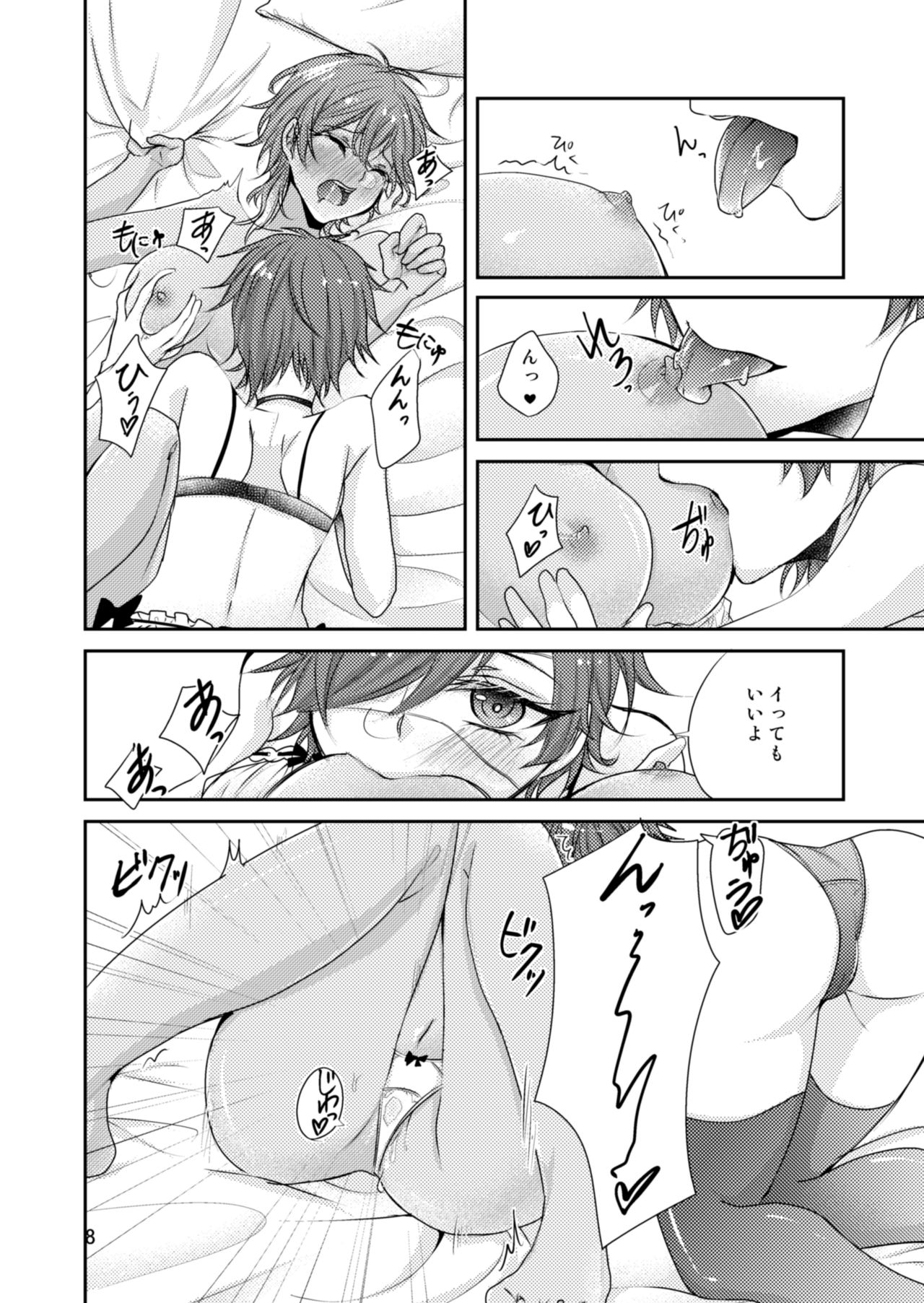 Suite Happiness - Page 9
