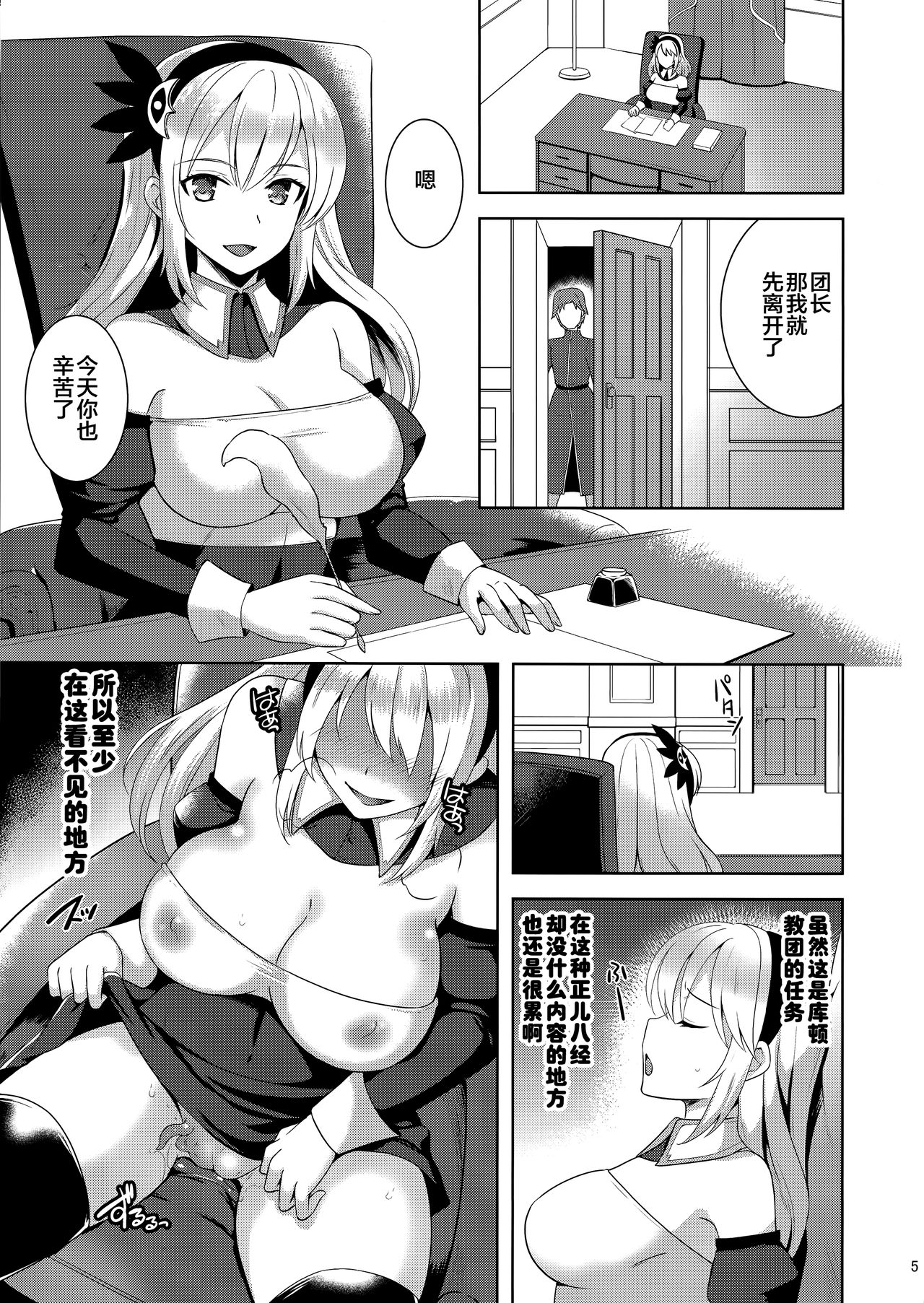 Preview page 4