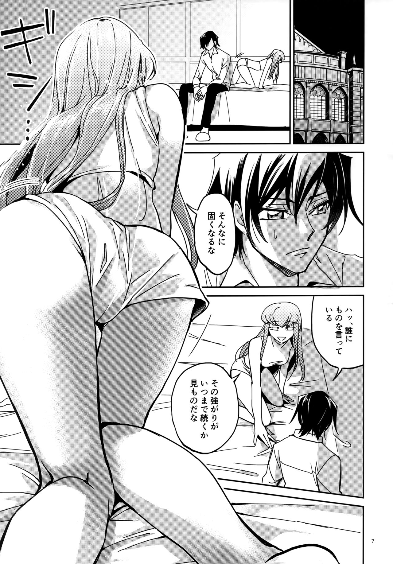 Preview page 6