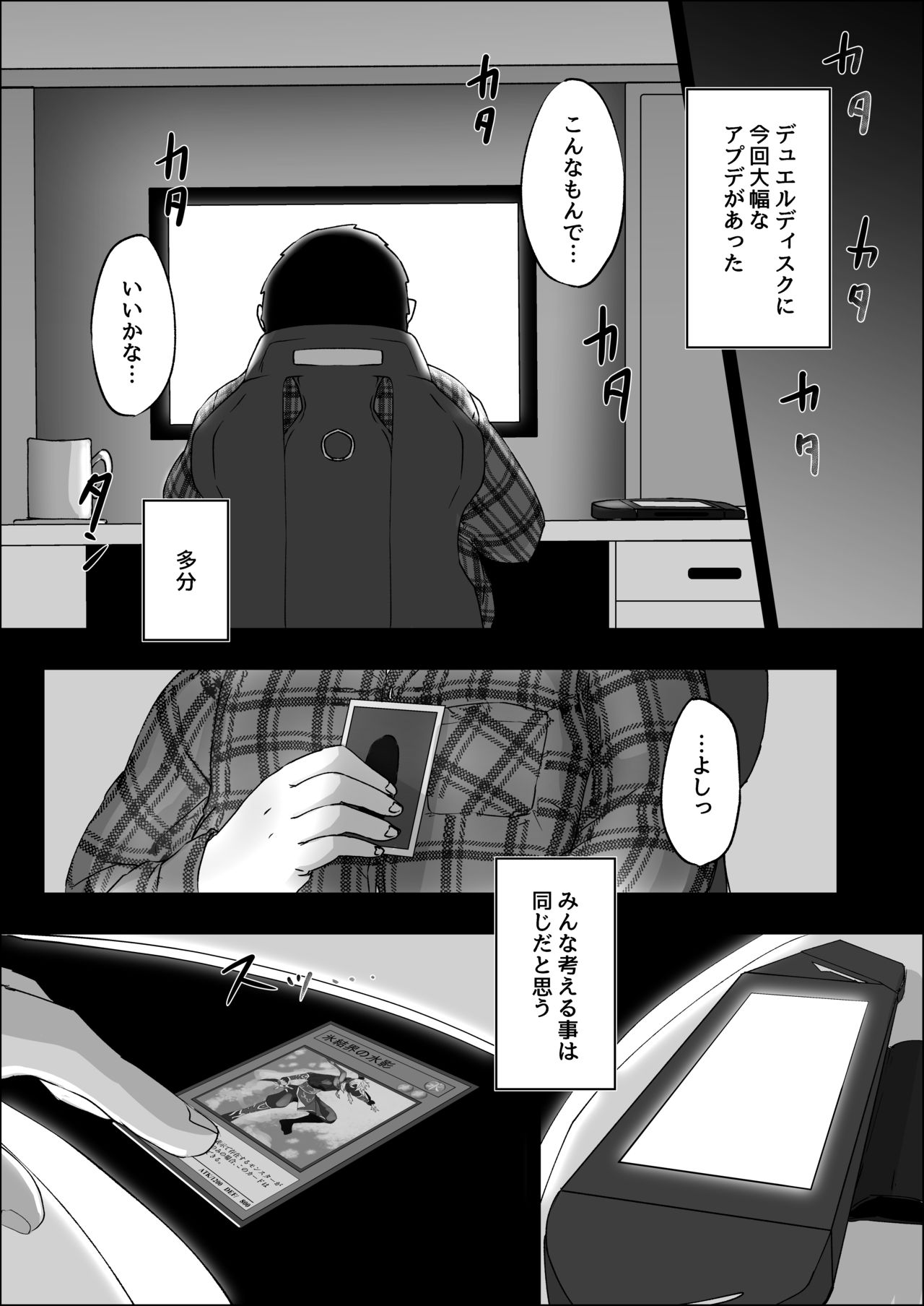 Preview page 3