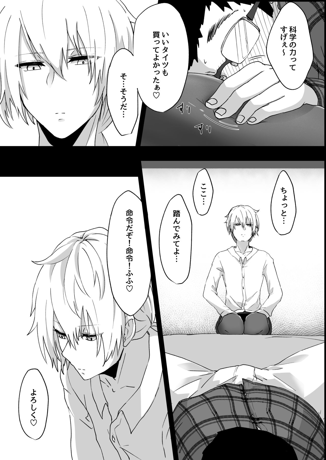 Preview page 7