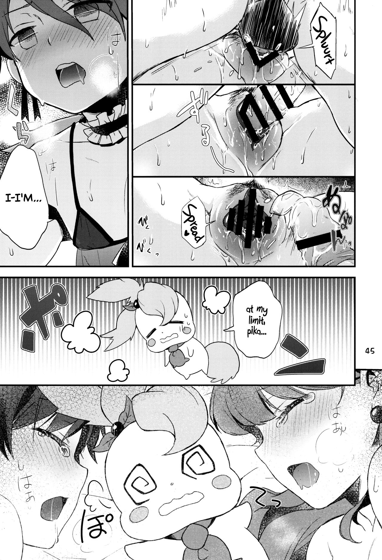Yuripika Massaichuu | Yuripika in Full Bloom - Page 45