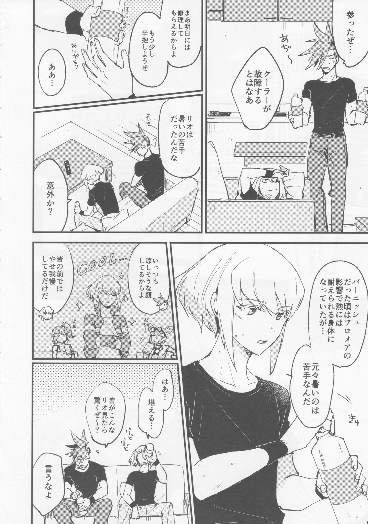 Preview page 4
