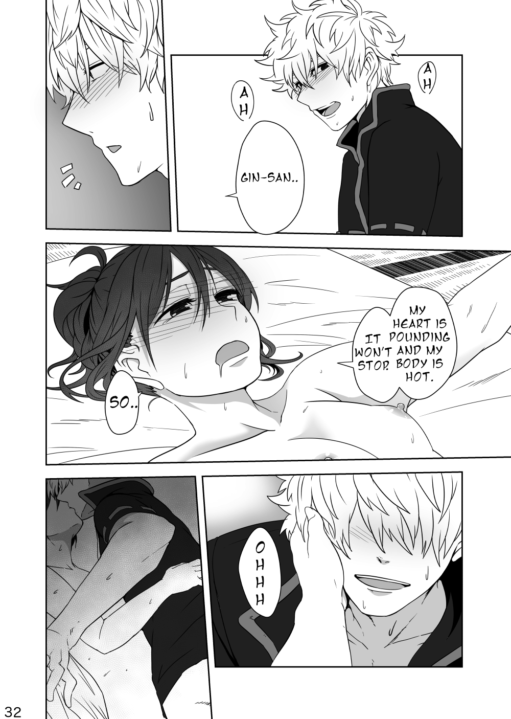 Hotobori - Page 31