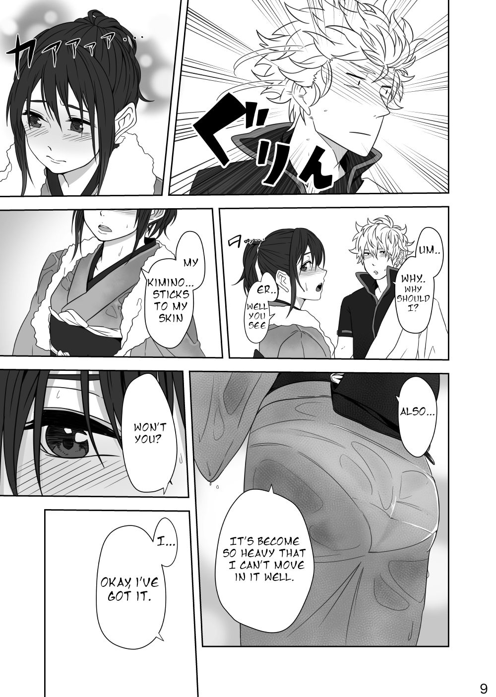Preview page 8