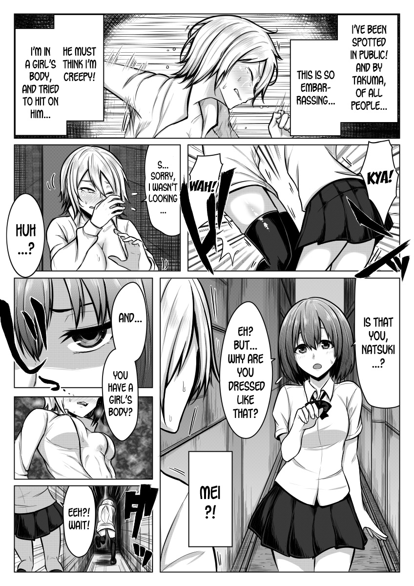 Nyotaika! Hankyousei Bitch!? - Page 12