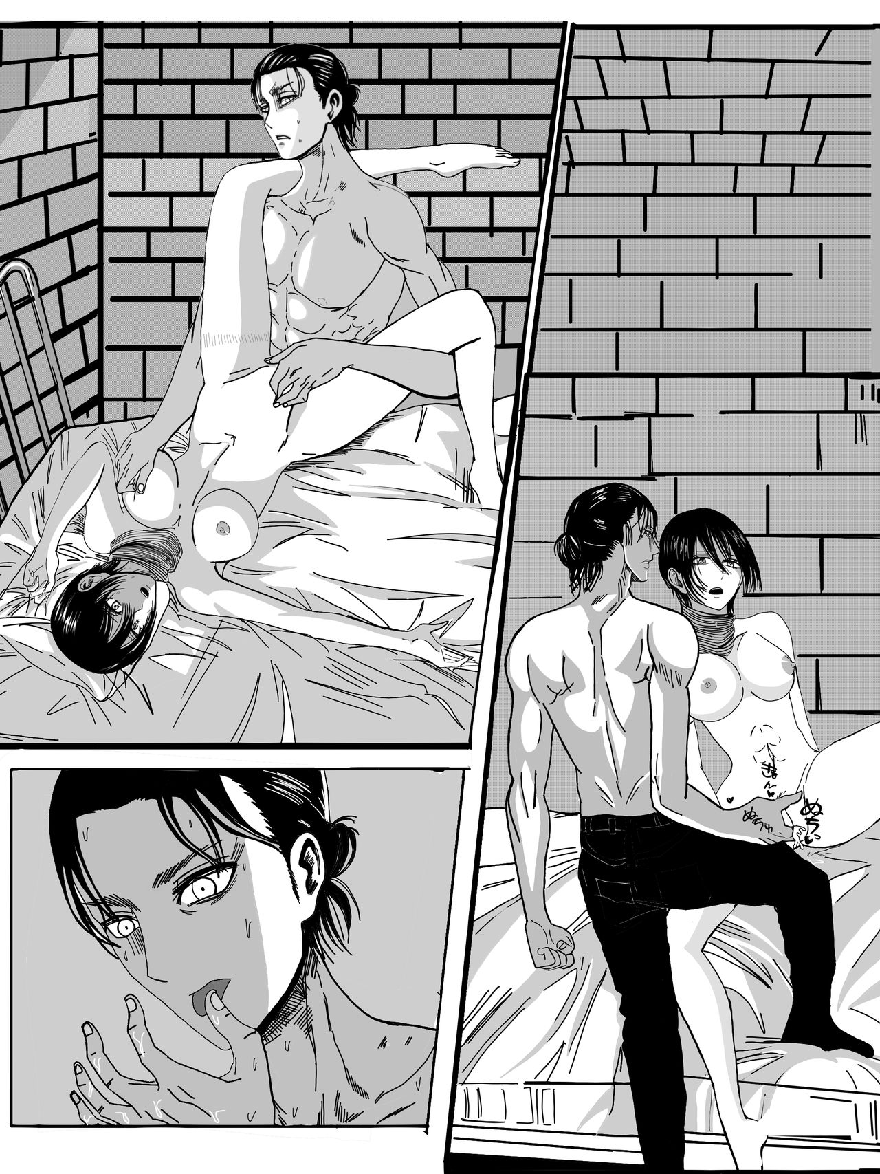 Eremika by Hyori chan - Page 58