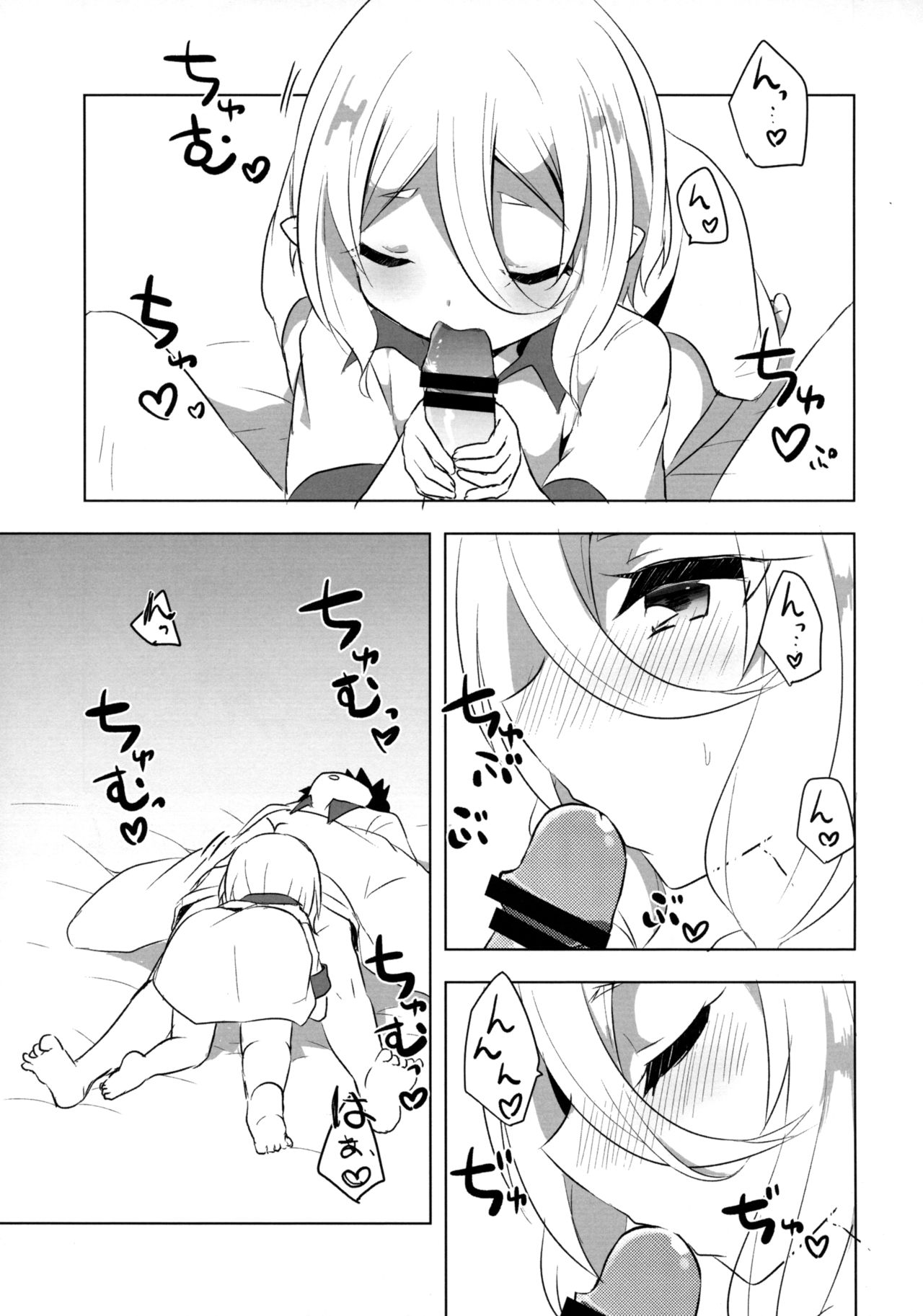 Preview page 8