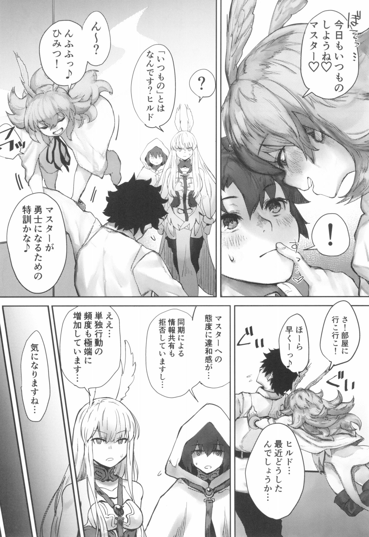 Preview page 6