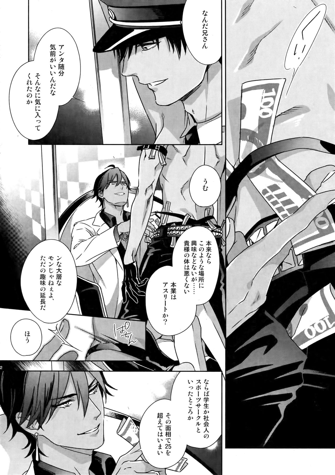 Preview page 3