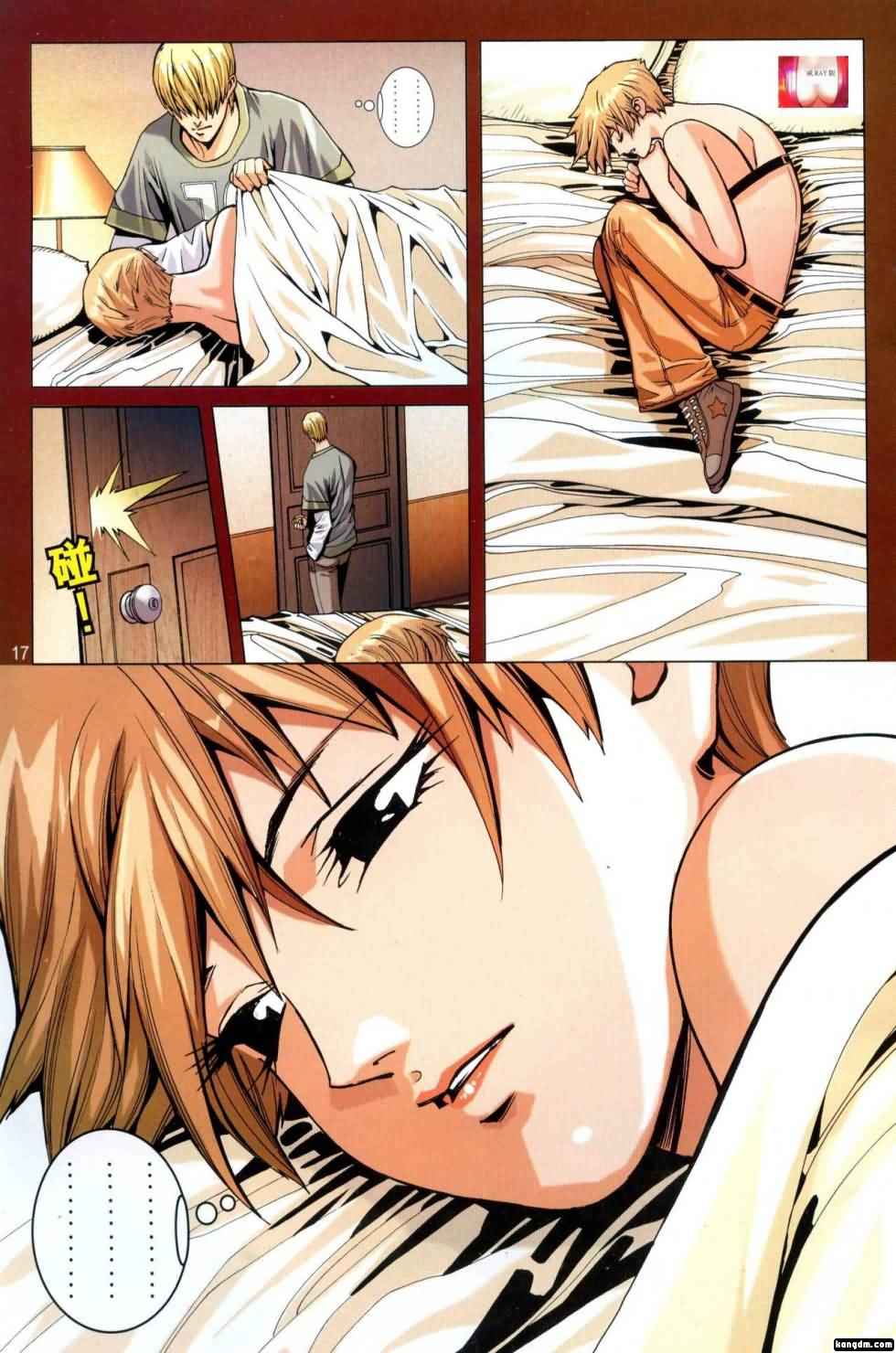 Honey Note 男人筆記 - Page 115