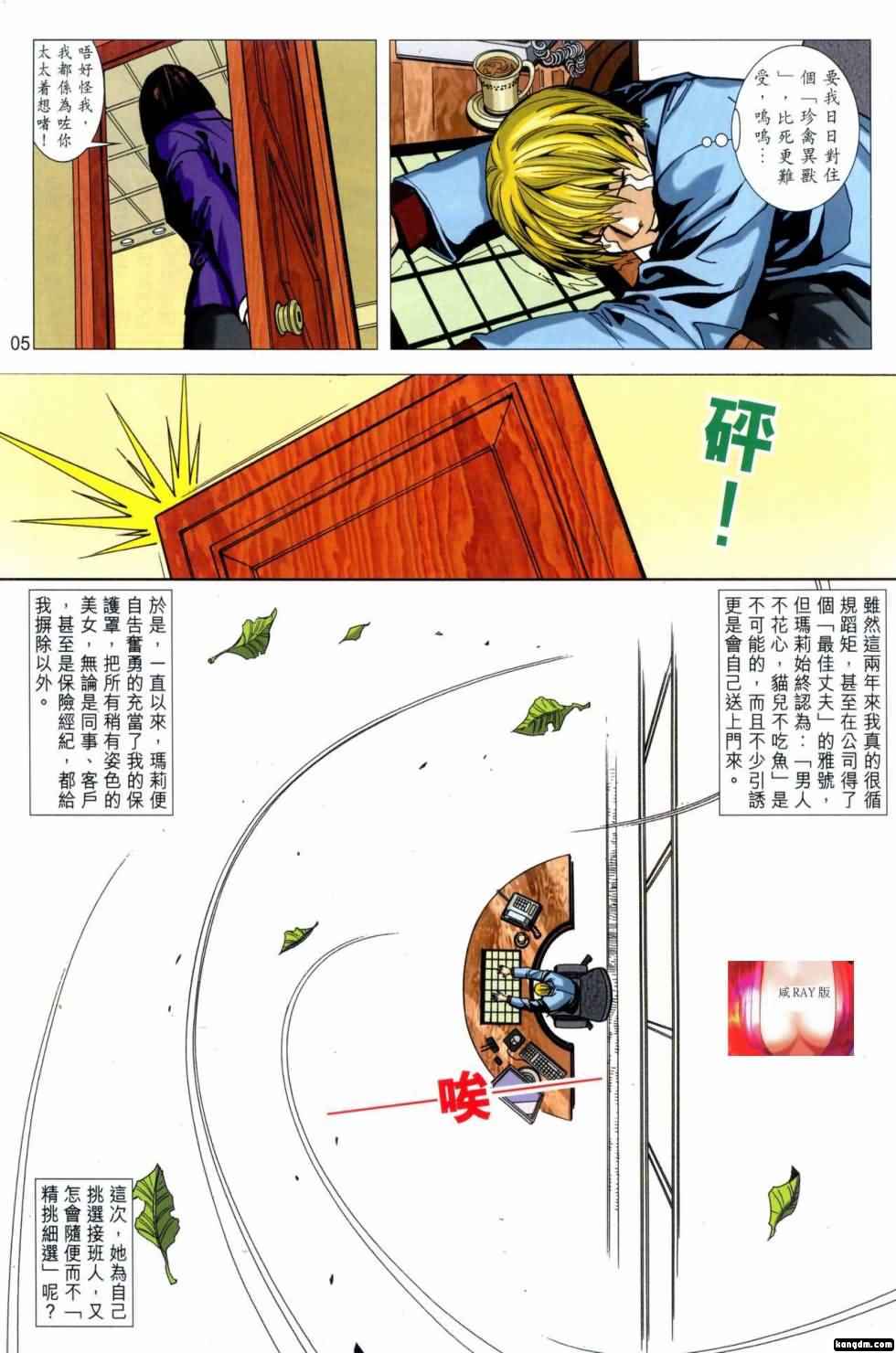 Preview page 5