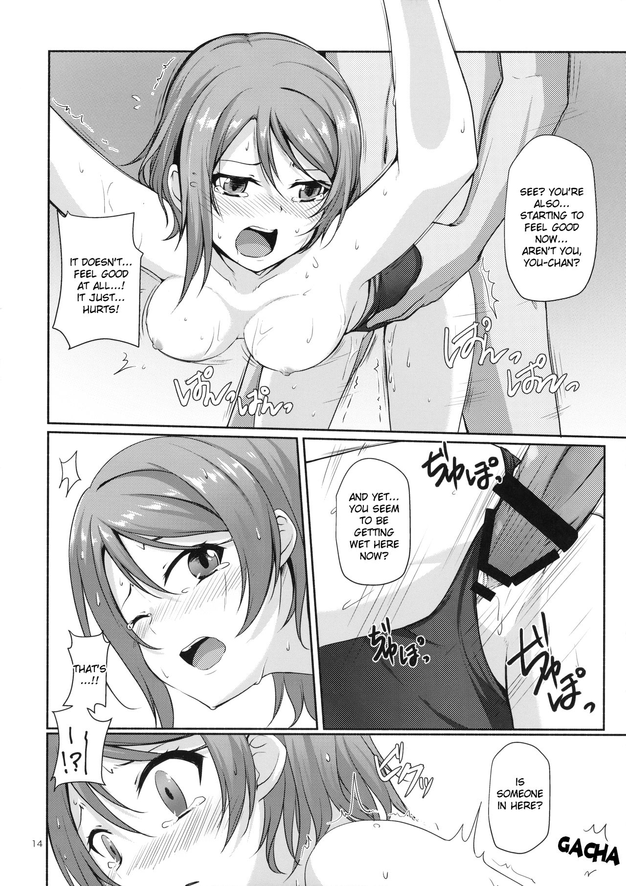 Suiyoubi no Yuuutsu - Page 15