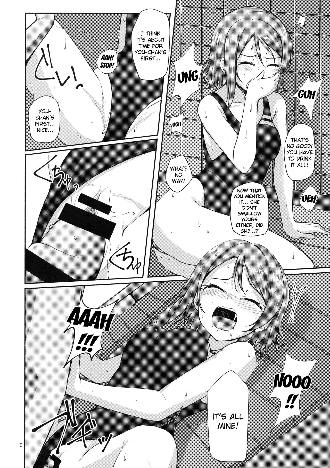 Suiyoubi no Yuuutsu - Page 9