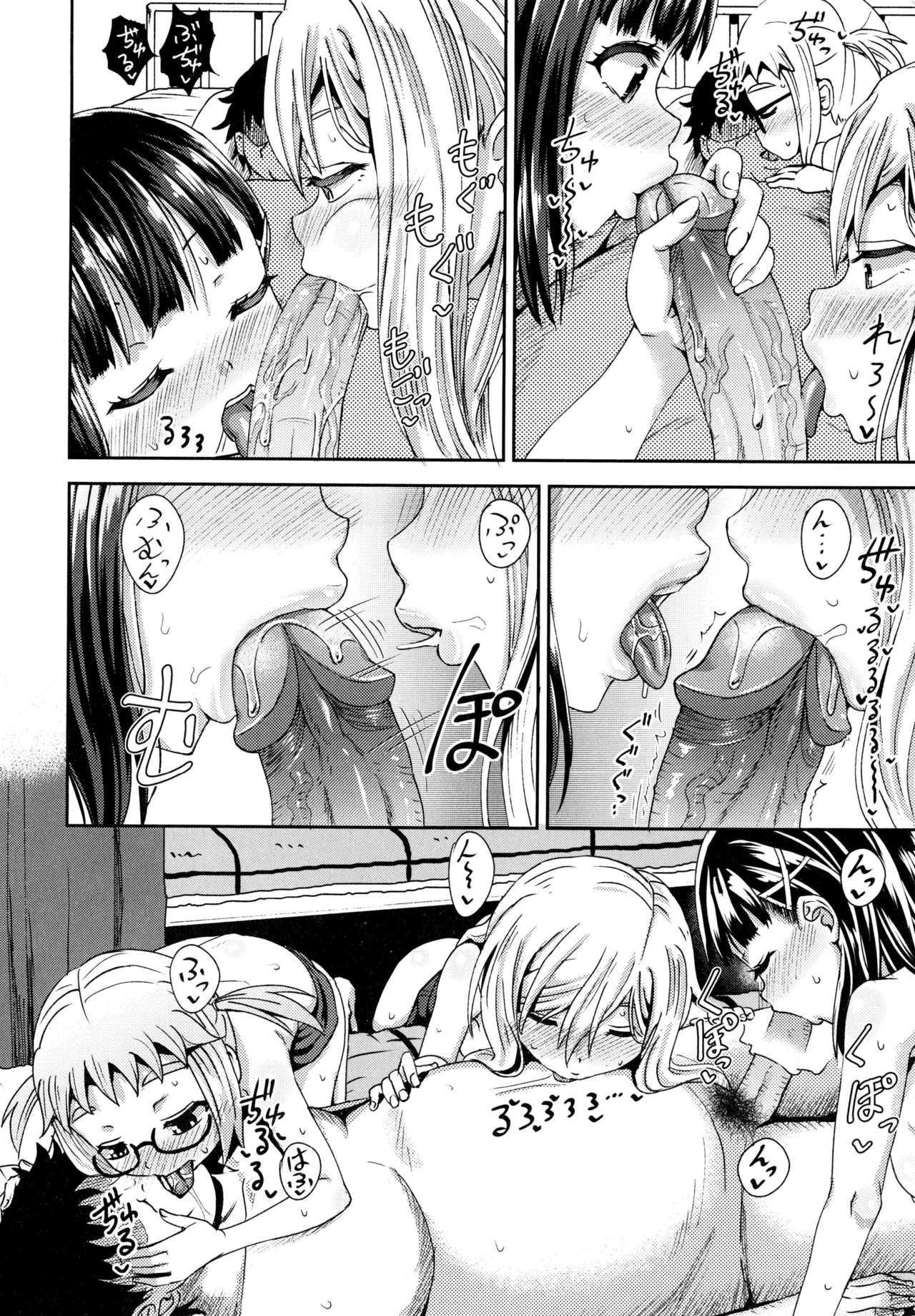 Saimin's Play | 強制催眠噴霧 - Page 97