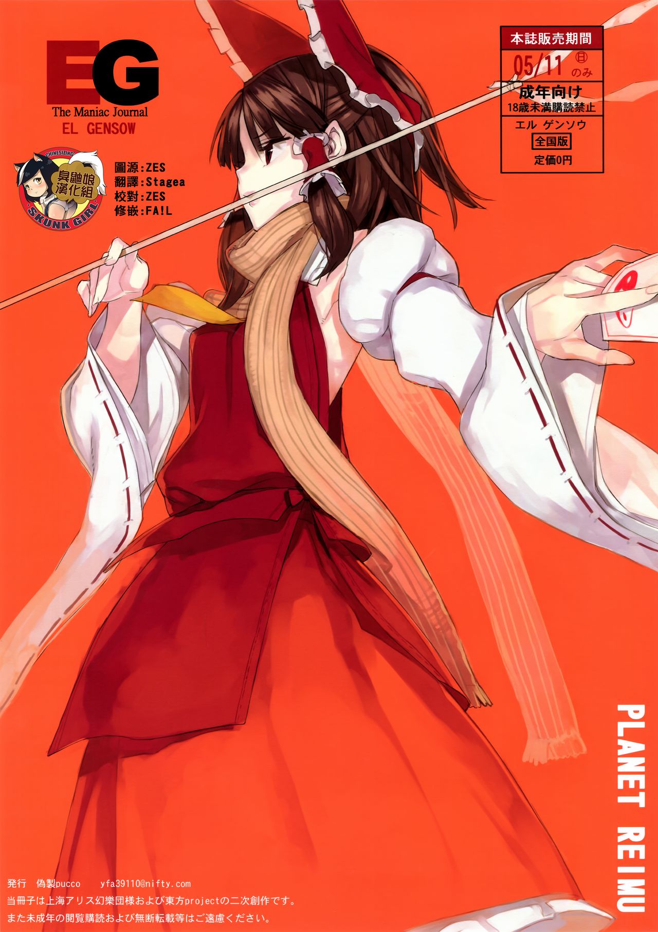 Preview page 1