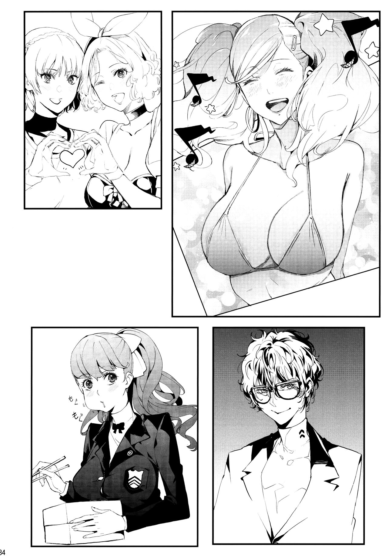Hattoubun no Persona - Page 35