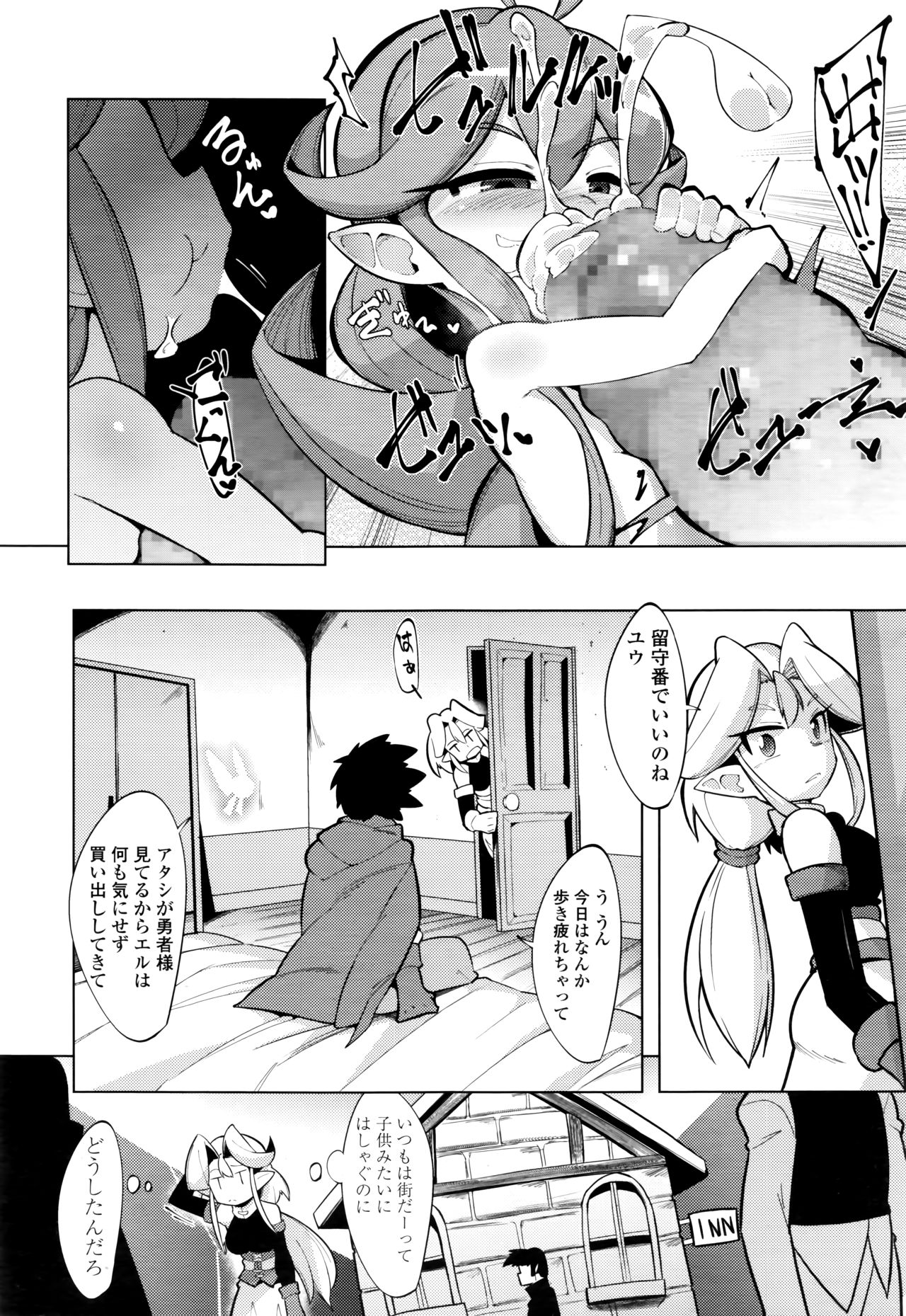 Towako Nana - Page 278