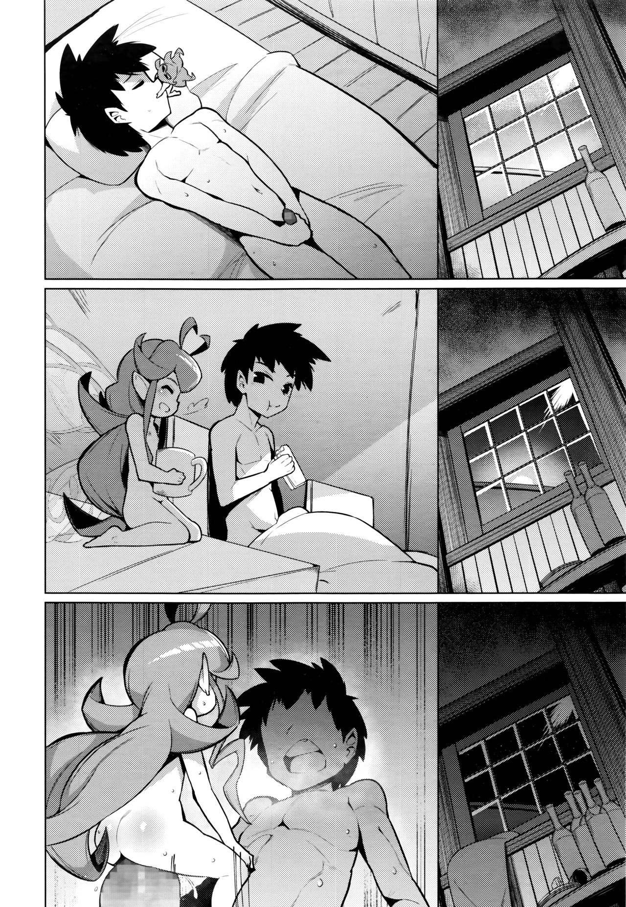 Towako Nana - Page 288