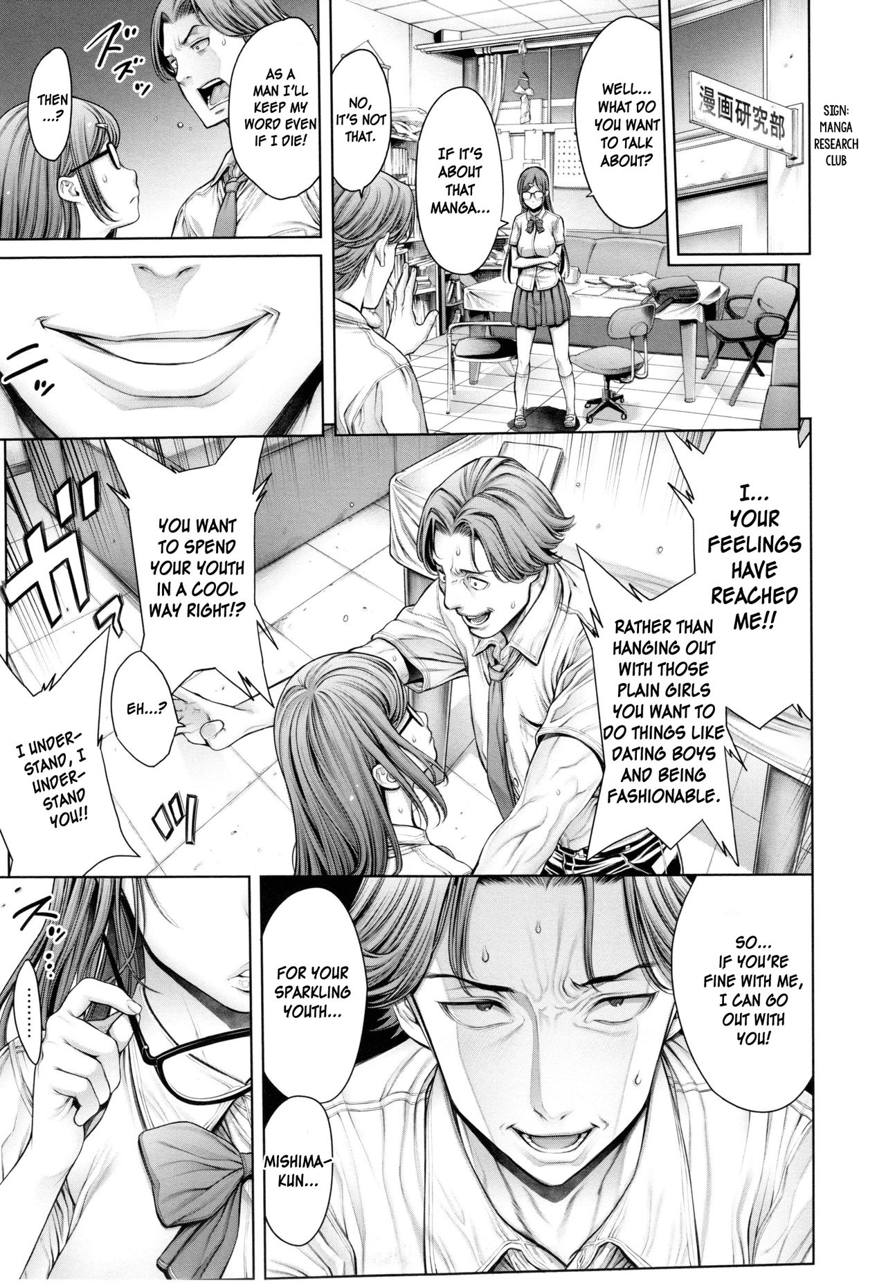 School Caste Ch. 4 - Page 5