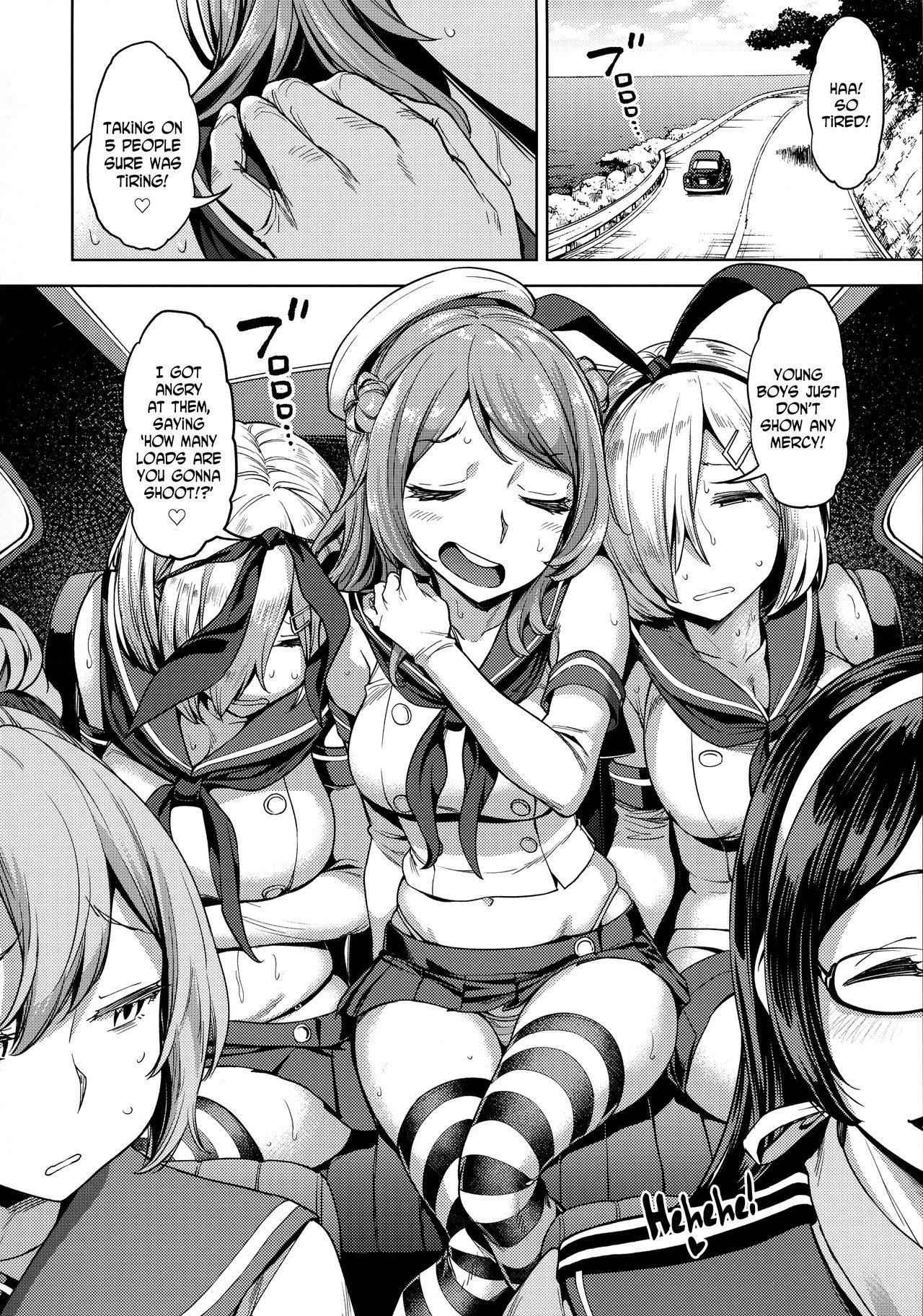 Soredemo Kimi o Goei Suru. - Page 3