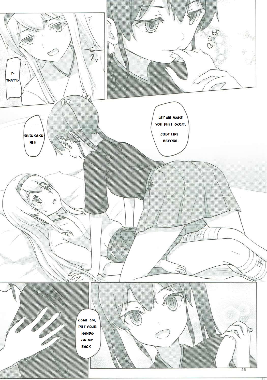 Zuikaku to Kesson Shoukaku - Page 24