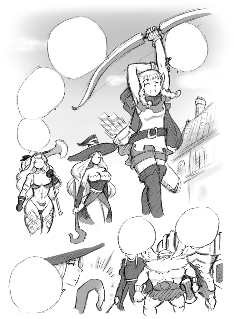 Salmakis no Izumi - Page 141