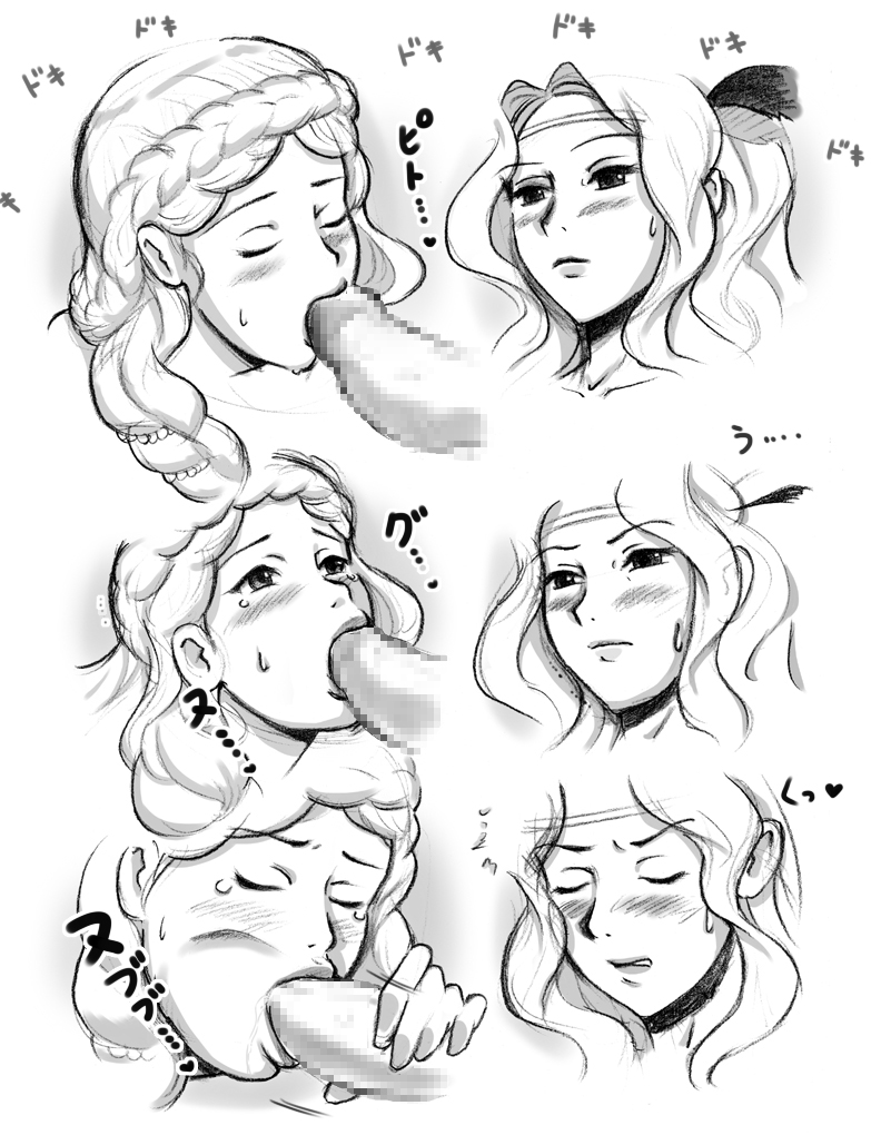 Salmakis no Izumi - Page 64