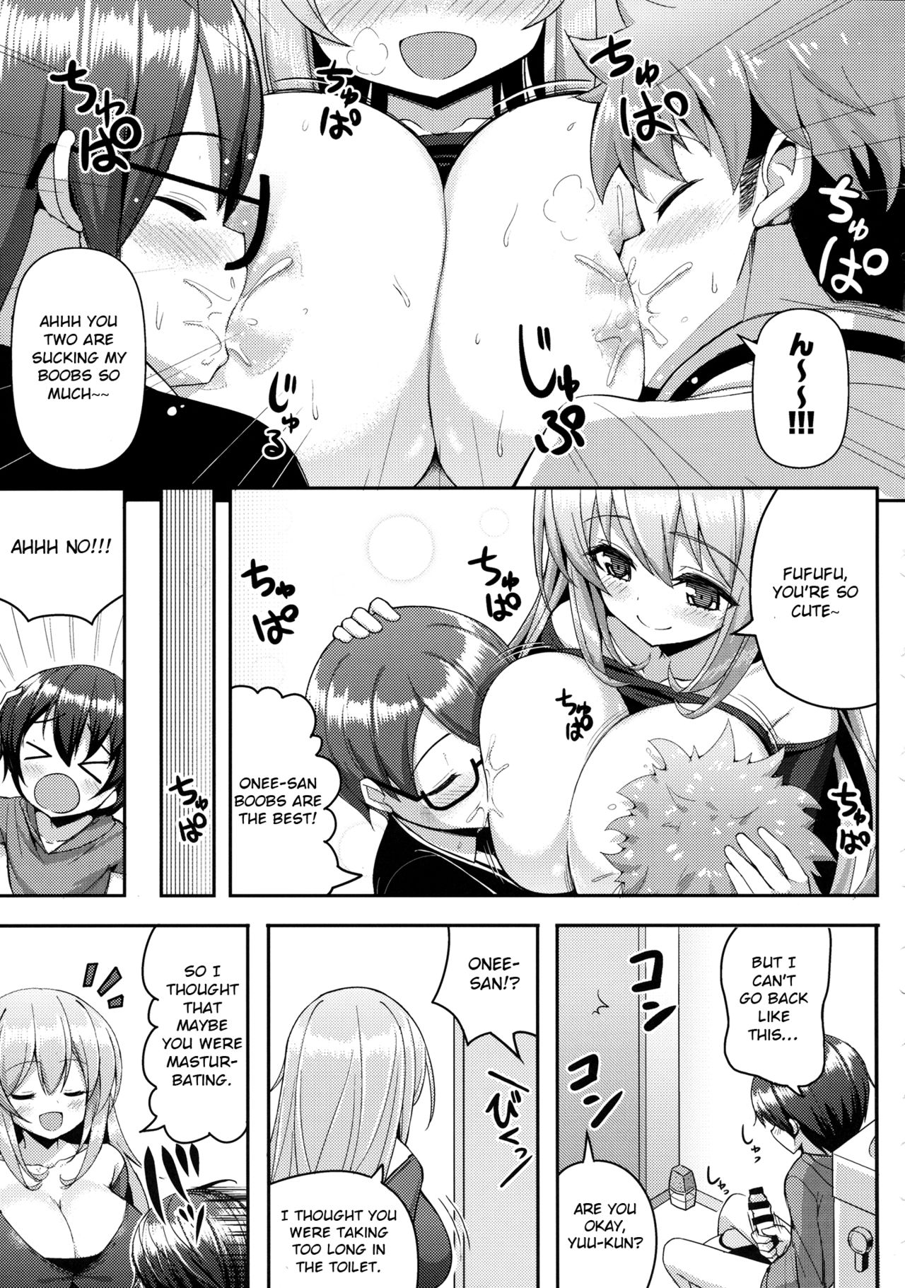 Onee-san ni Katemasen 2 - Page 10