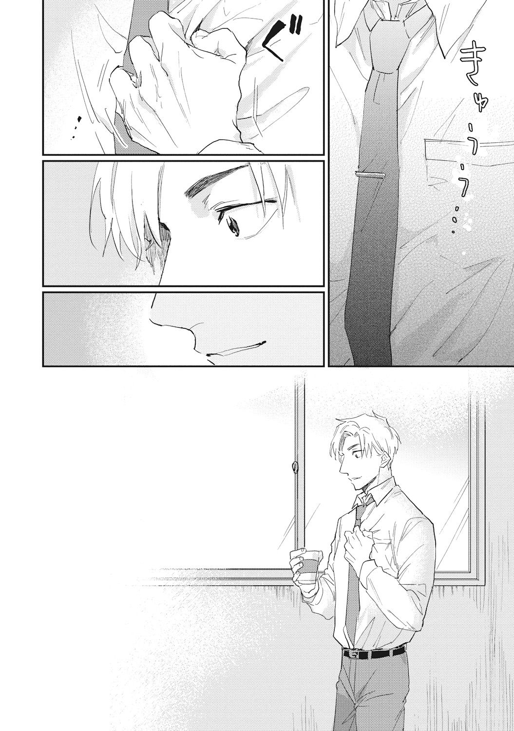 Suezen Kurau wa Otoko no Tachi - Page 140