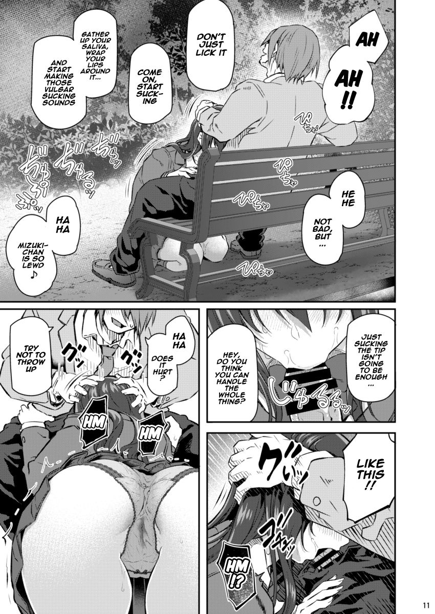 Suika Ni - Page 10