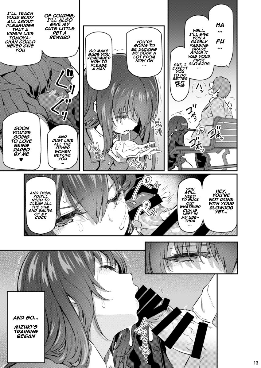 Suika Ni - Page 12