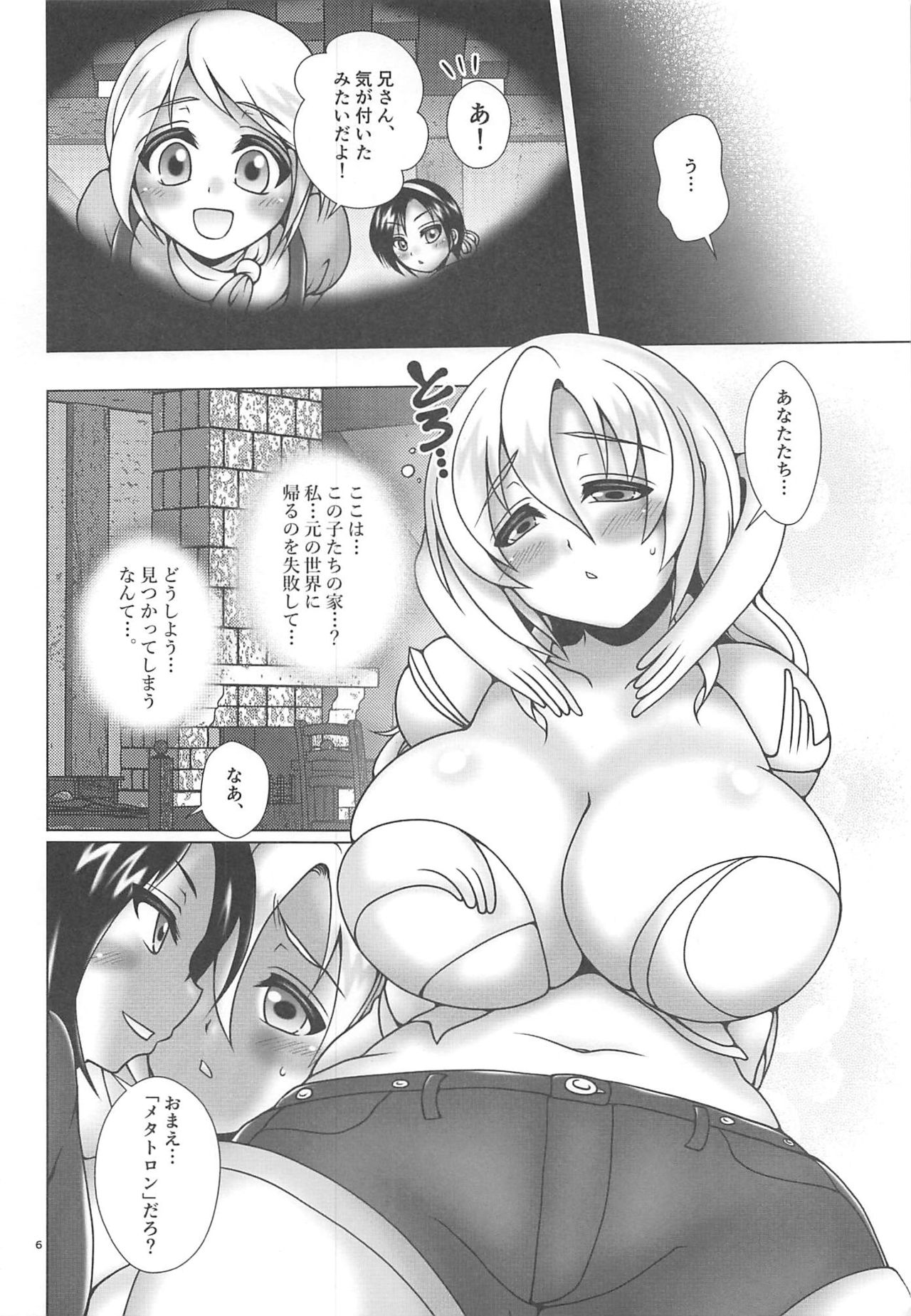 Preview page 5