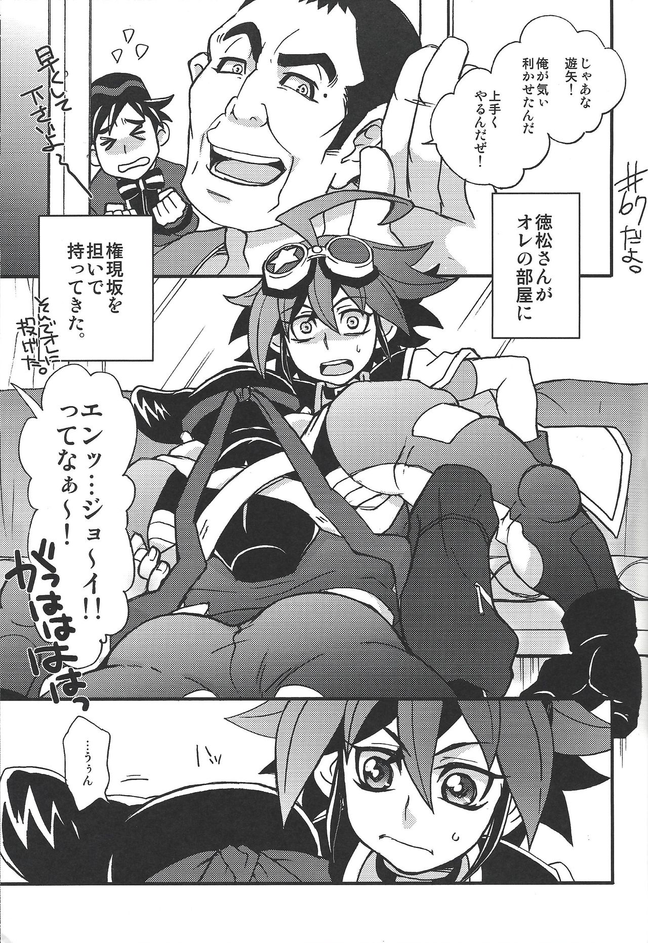 Preview page 2