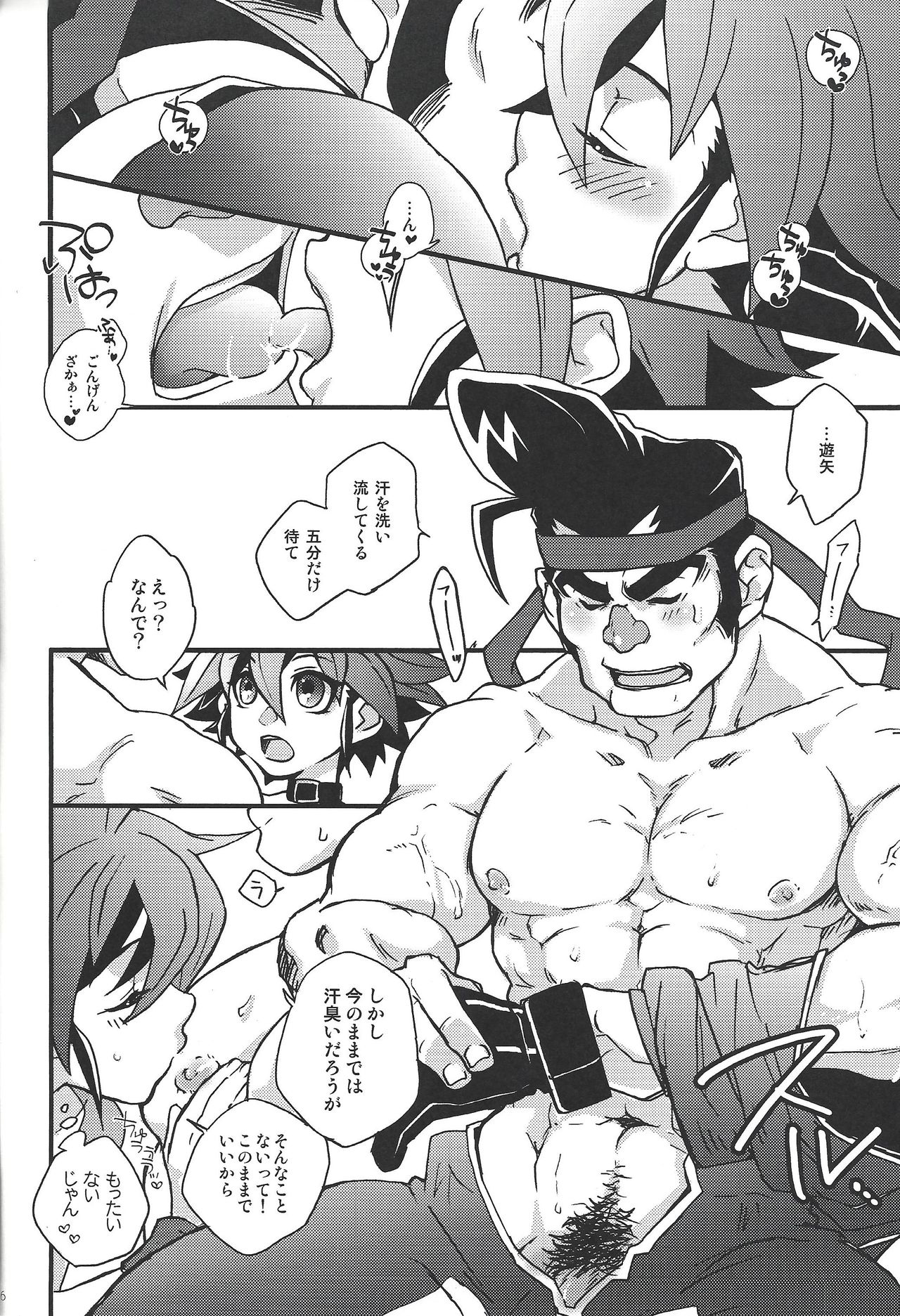 Preview page 5