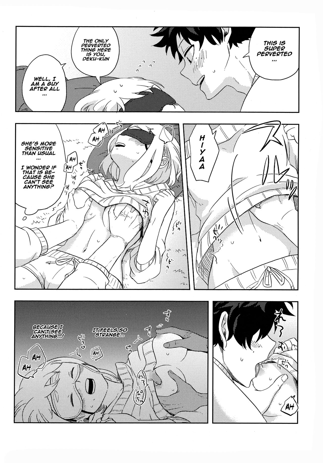 Mekakushi Tea Time | Blindfolded Tea Time - Page 10