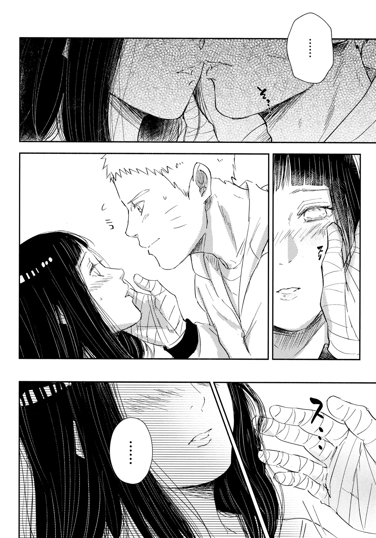 Chronology 2 - Page 108