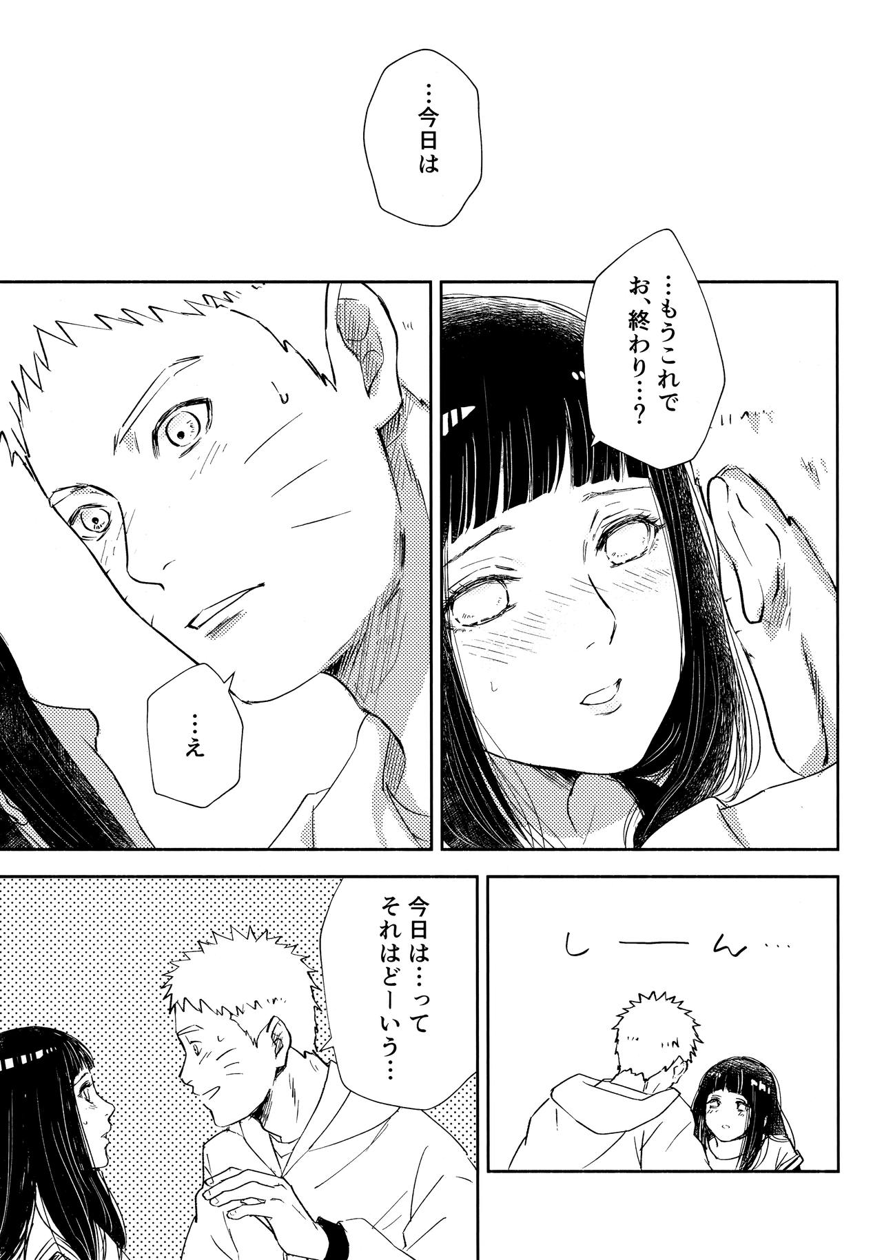 Chronology 2 - Page 109